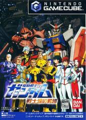 Mobile Suit Gundam: Senshitachi no Kiseki - JP Gamecube | RetroPlay Games