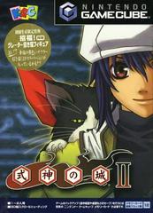 Shikigami no Shiro II - JP Gamecube | RetroPlay Games