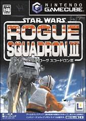 Star Wars Rogue Squadron III Rebel Strike - JP Gamecube | RetroPlay Games