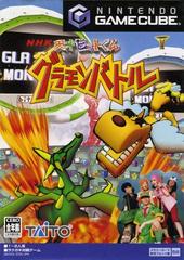 Tensai Bit-Kun: Gramon Battle - JP Gamecube | RetroPlay Games