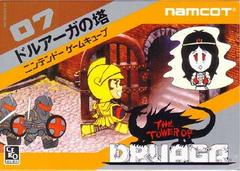 Tower of Druaga - JP Gamecube | RetroPlay Games