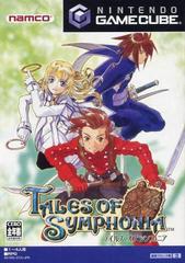 Tales of Symphonia - JP Gamecube | RetroPlay Games