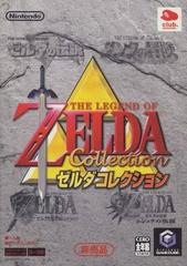 Zelda Collection - JP Gamecube | RetroPlay Games