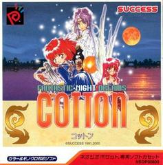 Cotton: Fantastic Night Dreams - JP Neo Geo Pocket Color | RetroPlay Games