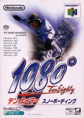 1080 Snowboarding - JP Nintendo 64 | RetroPlay Games