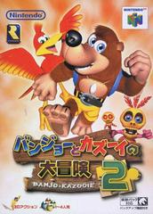 Banjo Kazooie 2 - JP Nintendo 64 | RetroPlay Games