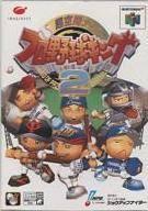 Chokukan Night: Pro Yakyu King 2 - JP Nintendo 64 | RetroPlay Games