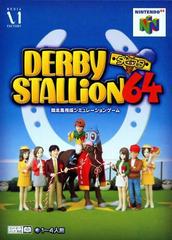 Derby Stallion 64 - JP Nintendo 64 | RetroPlay Games