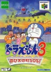 Doraemon 3 - JP Nintendo 64 | RetroPlay Games