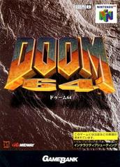 Doom 64 - JP Nintendo 64 | RetroPlay Games