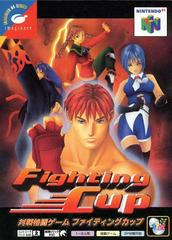 Fighting Cup - JP Nintendo 64 | RetroPlay Games