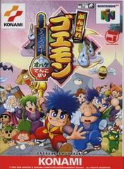 Goemon's Great Adventure - JP Nintendo 64 | RetroPlay Games