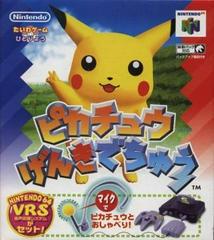 Hey You Pikachu - JP Nintendo 64 | RetroPlay Games