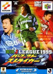 Jikkyou J League 1999: Perfect Striker 2 - JP Nintendo 64 | RetroPlay Games