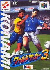 Jikkyou World Soccer 3 - JP Nintendo 64 | RetroPlay Games