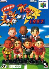 J-League Eleven Beat 1997 - JP Nintendo 64 | RetroPlay Games