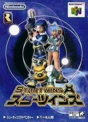 Star Twins - JP Nintendo 64 | RetroPlay Games