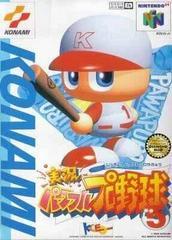 Jikkyo Powerful Pro Yakyu 5 - JP Nintendo 64 | RetroPlay Games