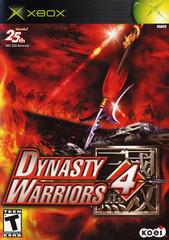 Dynasty Warriors 4 - Xbox | RetroPlay Games