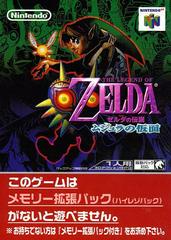 Zelda Majora's Mask - JP Nintendo 64 | RetroPlay Games