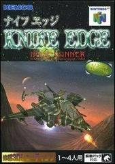 Knife Edge Nose Gunner - JP Nintendo 64 | RetroPlay Games