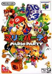 Mario Party - JP Nintendo 64 | RetroPlay Games