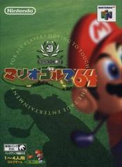 Mario Golf - JP Nintendo 64 | RetroPlay Games