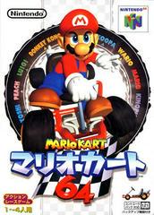 Mario Kart 64 - JP Nintendo 64 | RetroPlay Games