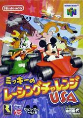 Mickey's Speedway USA - JP Nintendo 64 | RetroPlay Games