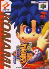 Mystical Ninja Starring Goemon - JP Nintendo 64 | RetroPlay Games