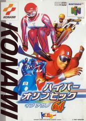 Hyper Olympics in Nagano 64 - JP Nintendo 64 | RetroPlay Games