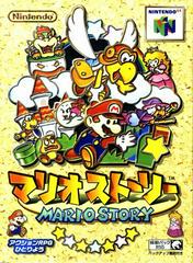 Paper Mario - JP Nintendo 64 | RetroPlay Games