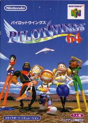 Pilotwings 64 - JP Nintendo 64 | RetroPlay Games