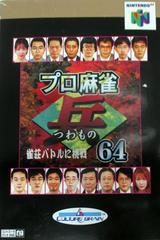 Pro Shinan Mahjong Tsuwamono 64 - JP Nintendo 64 | RetroPlay Games