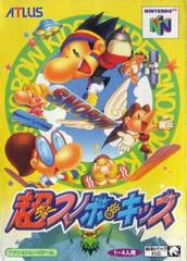 Snowboard Kids 2 - JP Nintendo 64 | RetroPlay Games