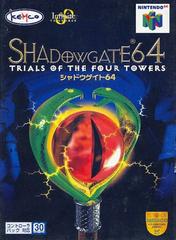 Shadowgate 64 - JP Nintendo 64 | RetroPlay Games