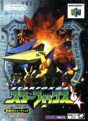 Star Fox 64 - JP Nintendo 64 | RetroPlay Games