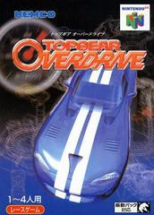 Top Gear Overdrive - JP Nintendo 64 | RetroPlay Games