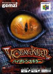 Violence Killer - JP Nintendo 64 | RetroPlay Games