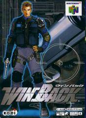 WinBack Covert Operations - JP Nintendo 64 | RetroPlay Games