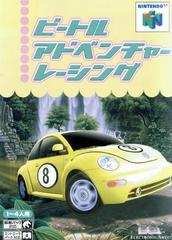 Beetle Adventure Racing - JP Nintendo 64 | RetroPlay Games