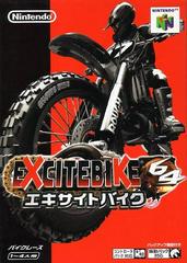 Excitebike 64 - JP Nintendo 64 | RetroPlay Games