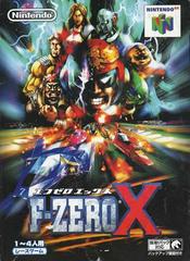 F-Zero X - JP Nintendo 64 | RetroPlay Games