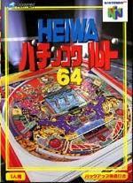 Heiwa Pachinko World 64 - JP Nintendo 64 | RetroPlay Games