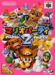 Mario Party 2 - JP Nintendo 64 | RetroPlay Games