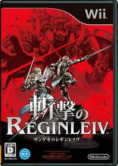 Zangeki no Reginleiv - JP Wii | RetroPlay Games