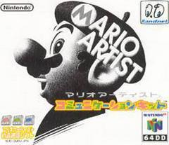Mario Artist: Communication Kit [DD] - JP Nintendo 64 | RetroPlay Games