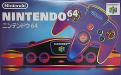 Nintendo 64 System - JP Nintendo 64 | RetroPlay Games