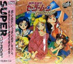 Bishoujo Senshi Sailor Moon Collection - JP PC Engine CD | RetroPlay Games