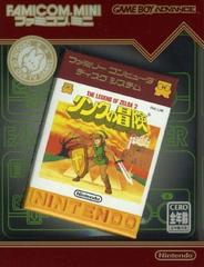 Zelda II Famicom Mini Series - JP GameBoy Advance | RetroPlay Games